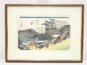 歌川広重　東海道五十三次　大津　手摺浮世絵木版画　額装